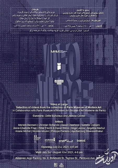 چراغ گالری ها همچنان روشن است